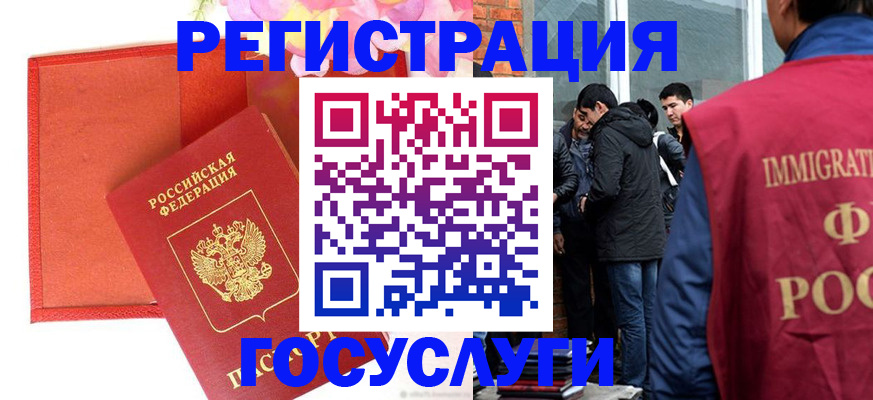 регистрация для школы в Менделеевске